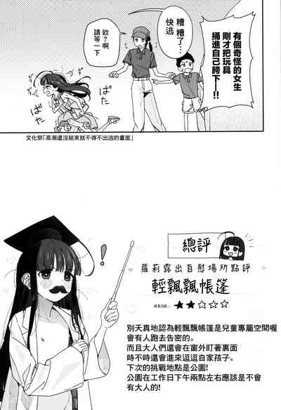 第16页图