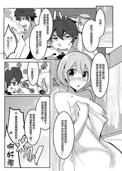 第16頁圖