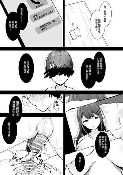 第16頁圖