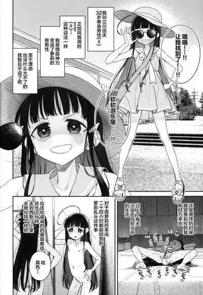 第4页图
