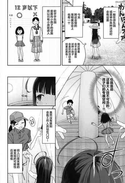 第8页图