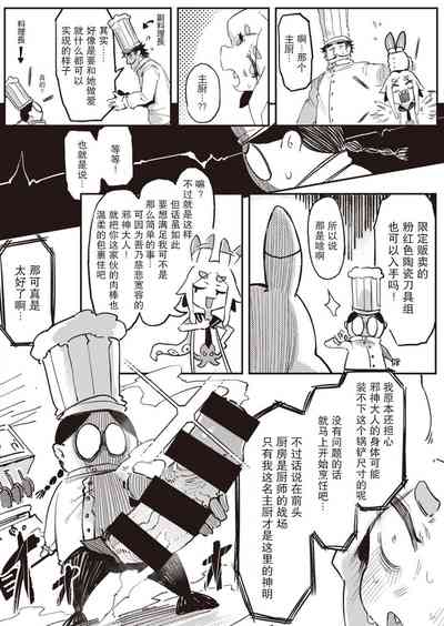 第16页图