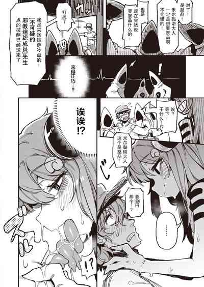 第28页图