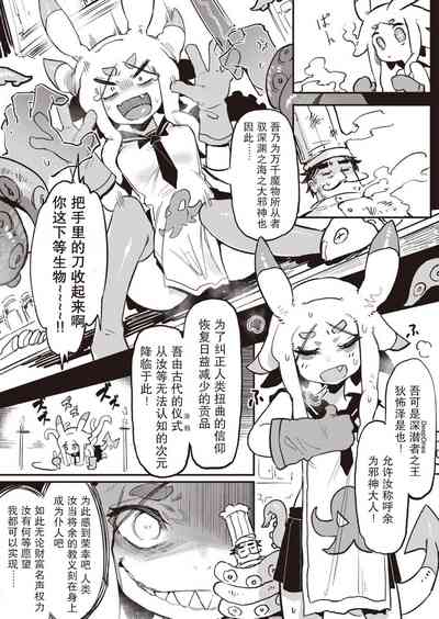 第4页图