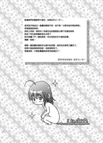 第4頁圖