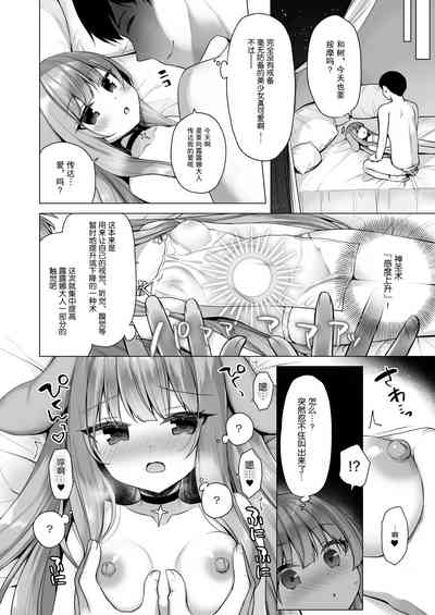 第16頁圖