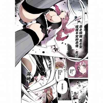 第8頁圖