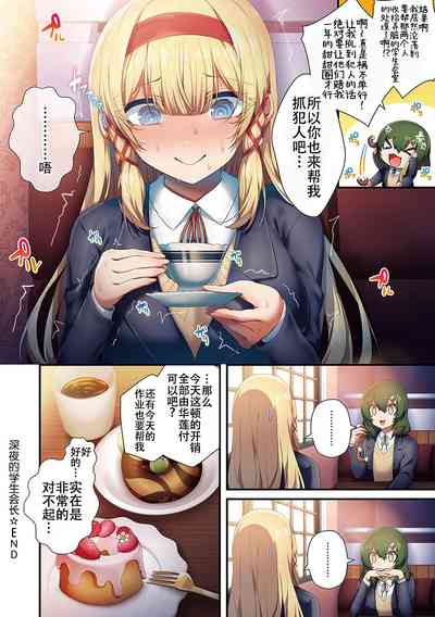 第8頁圖