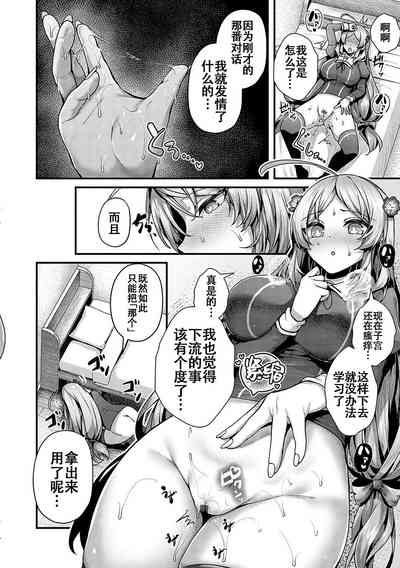 第8頁圖