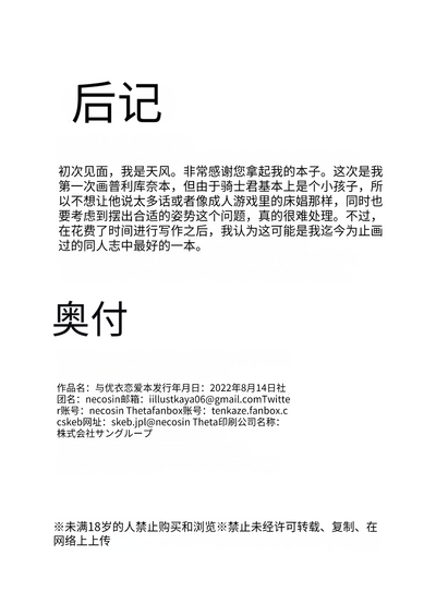第32页图