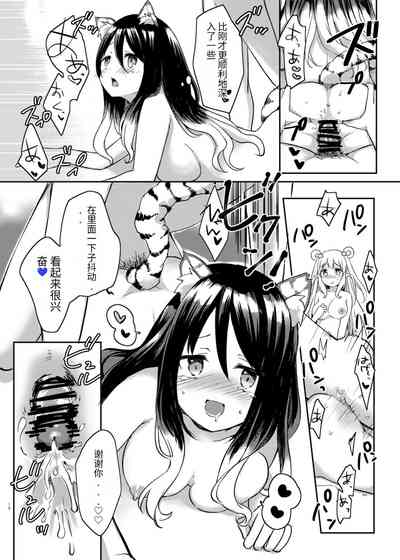 第16頁圖