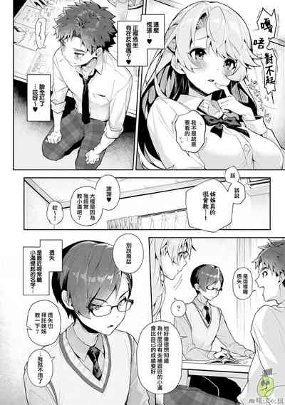 第4页图