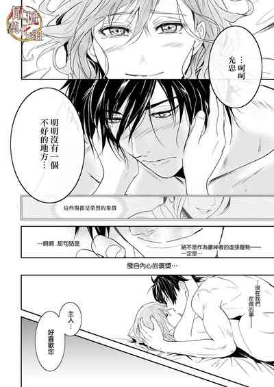 第32頁圖