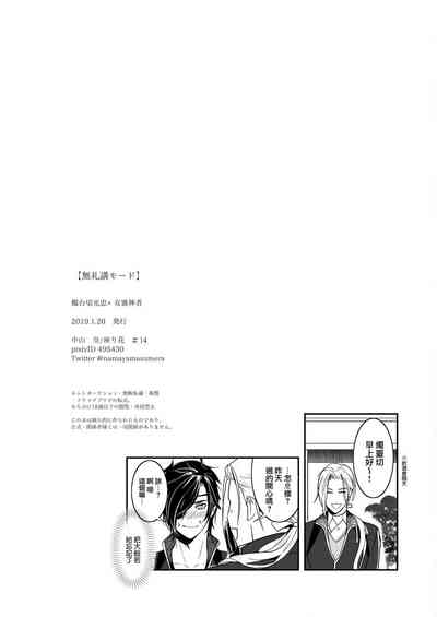 第40頁圖