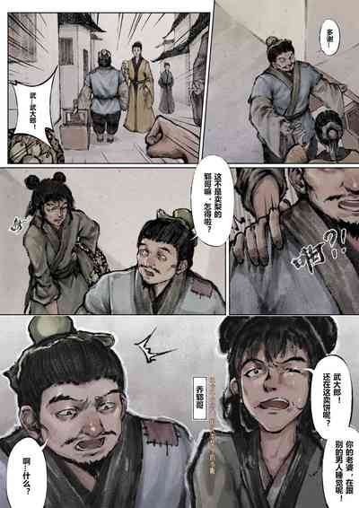 第68页图
