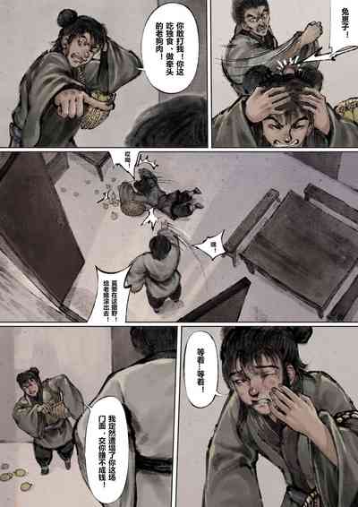 第72页图