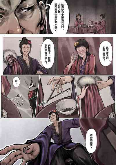 第80页图