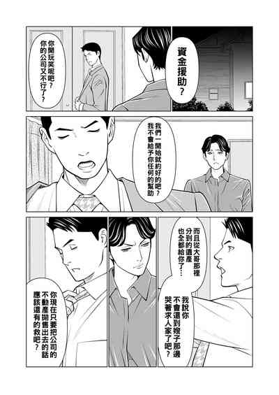 第136頁圖