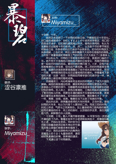 第28頁圖