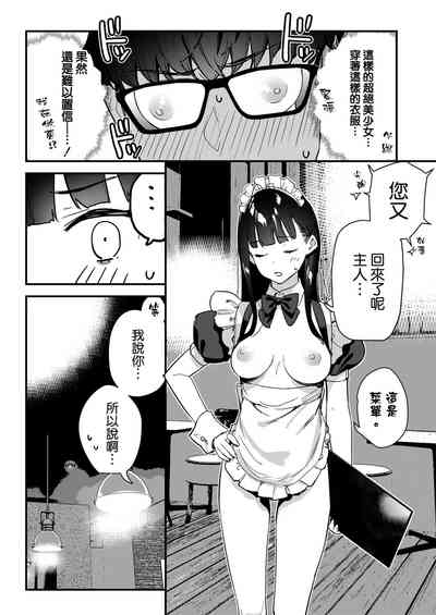 第16页图