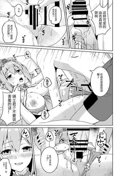 第16页图