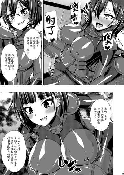 第8页图