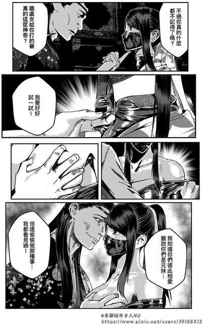 第140页图