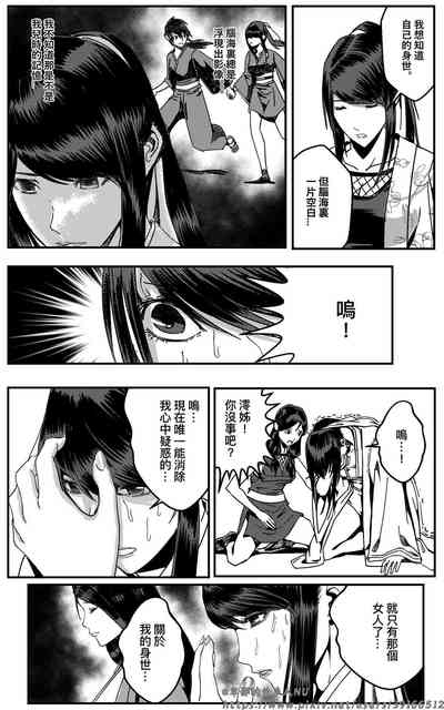 第152页图