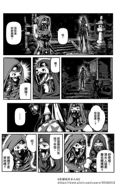 第156页图