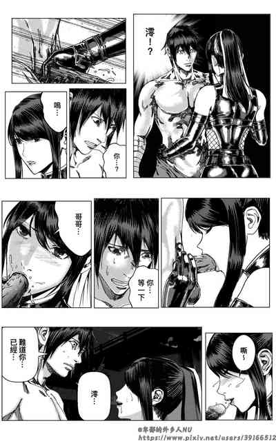 第164页图
