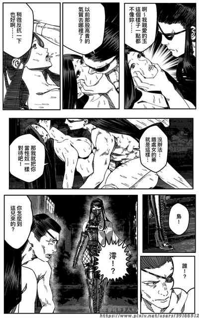 第192页图