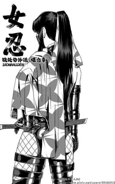 第196页图