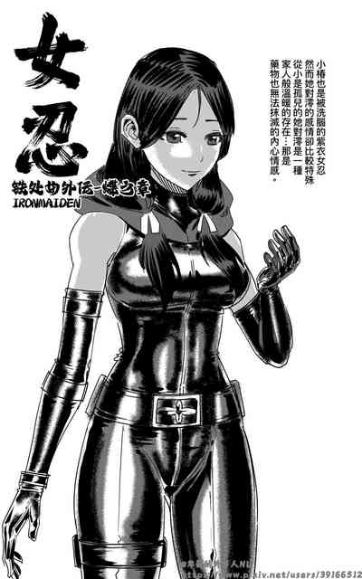 第208页图