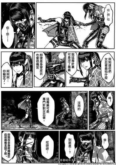 第216页图