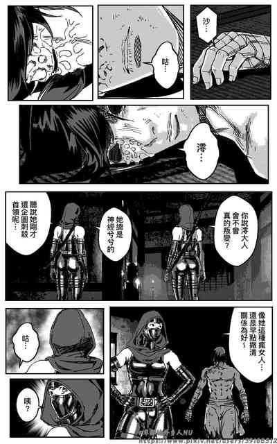 第228页图