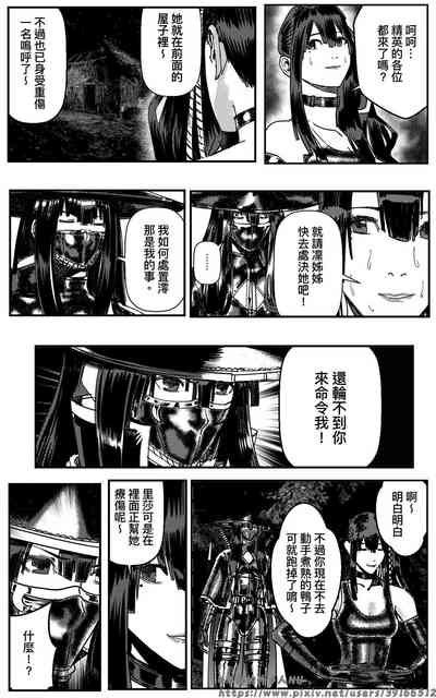 第236页图