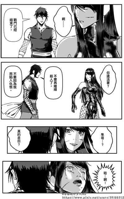 第256页图
