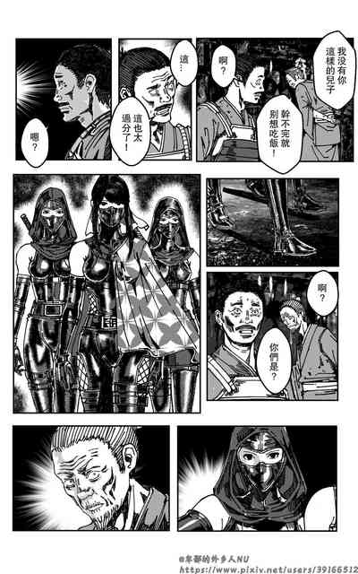 第28页图