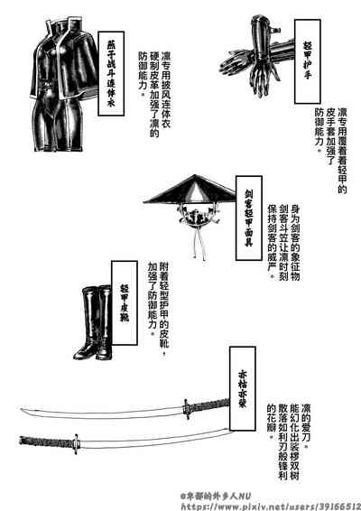 第308页图