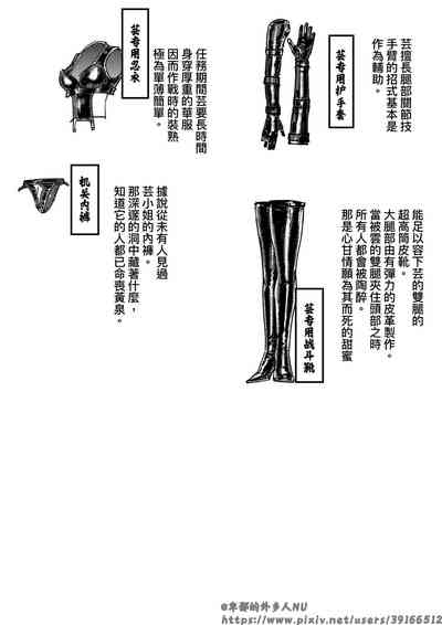 第316页图