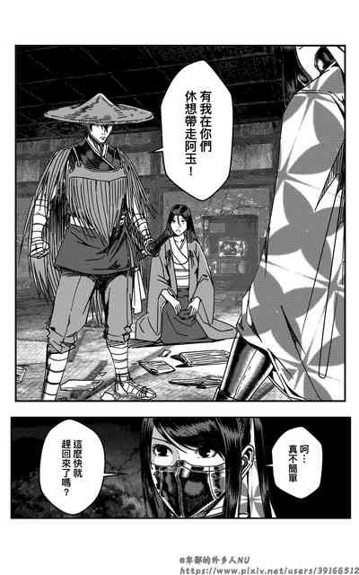 第56页图