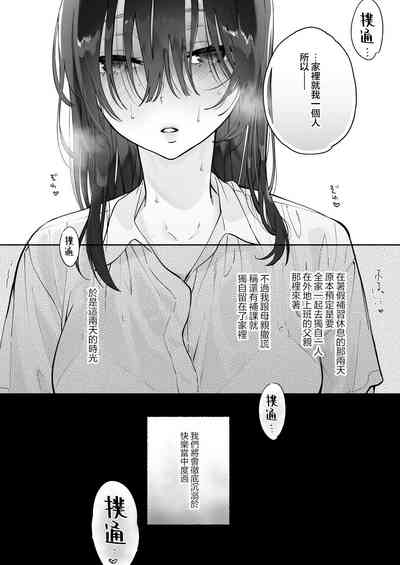 第24頁圖
