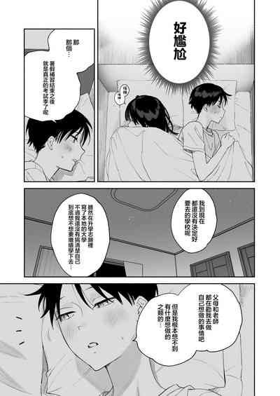 第48頁圖