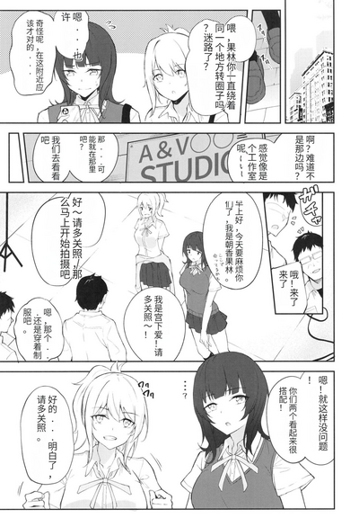 第4页图