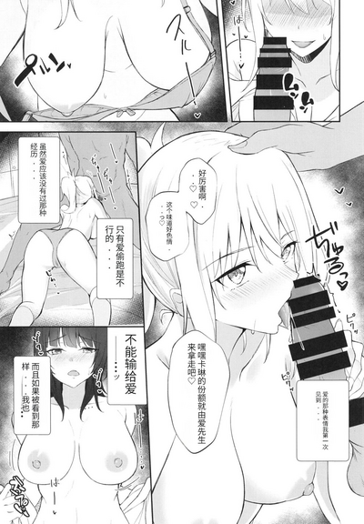 第8页图