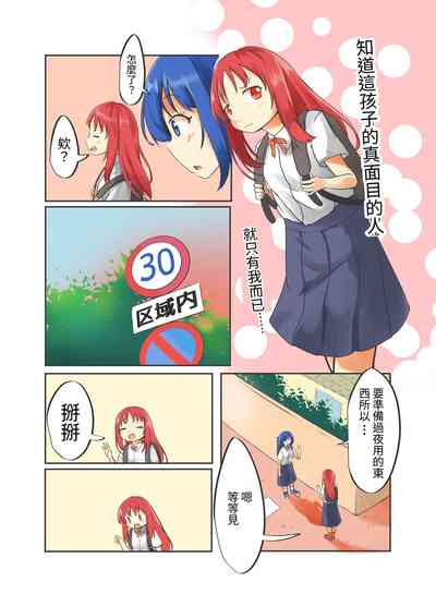 第8頁圖