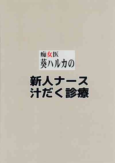 第16頁圖