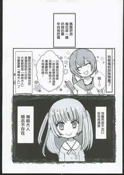 第16頁圖