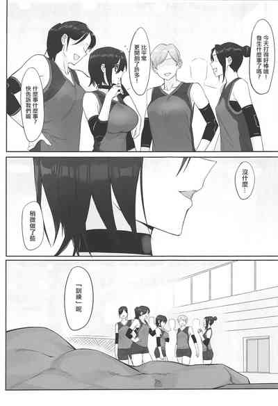 第20頁圖