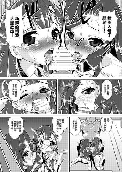 第12页图